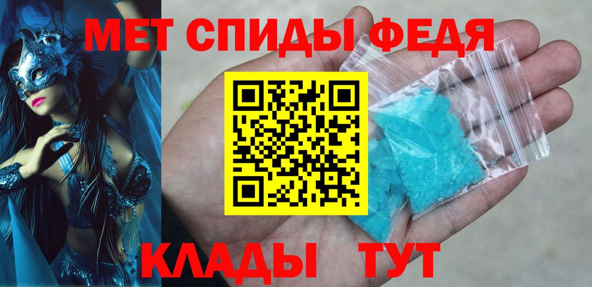 АМФ  Вход с VPN  Кемерово  АМФ 98% 