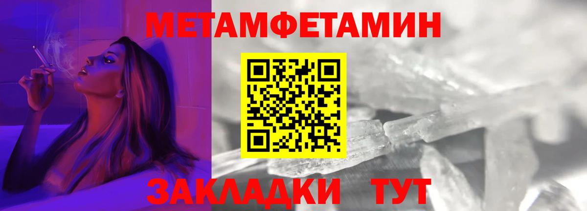 АМФЕТАМИН 98% Кемерово