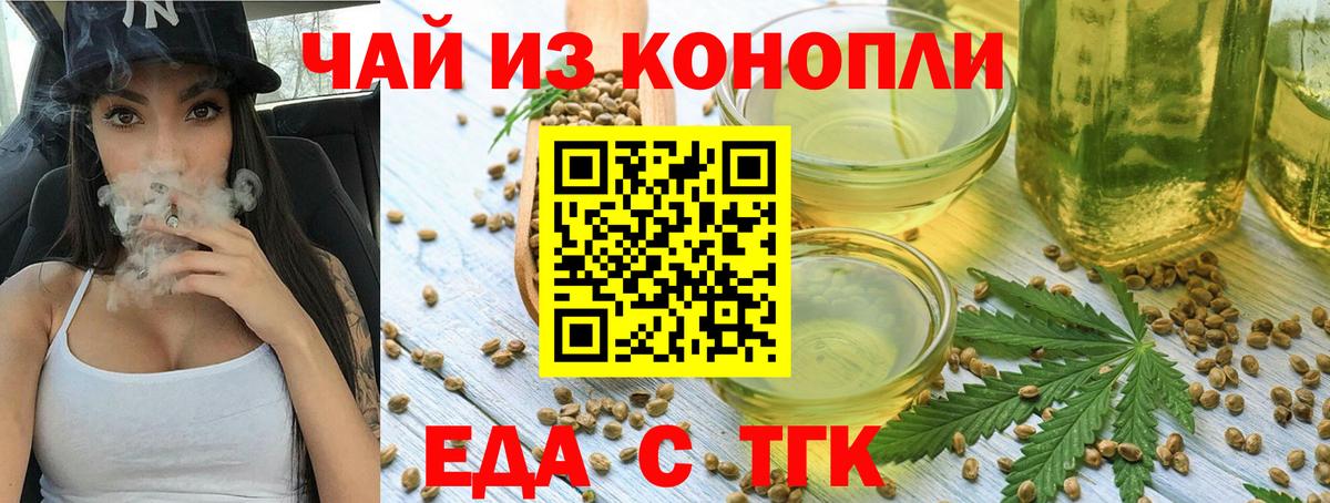 Кемерово  Canna-Cookies марихуана  Вход с VPN 