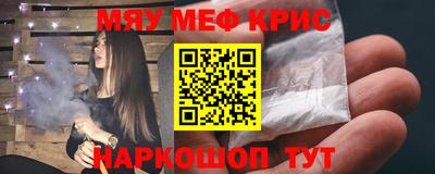амф Беслан
