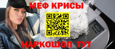 скорость mdpv Бийск