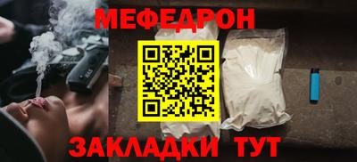mdma Чебоксары