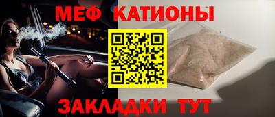 скорость mdpv Бийск