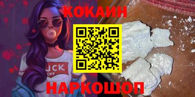 каннабис Берёзовский