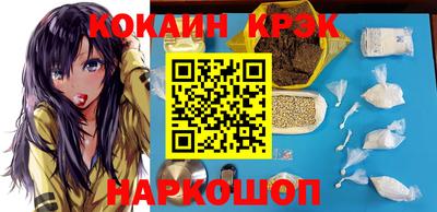 каннабис Берёзовский