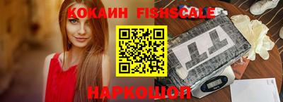 скорость mdpv Бийск