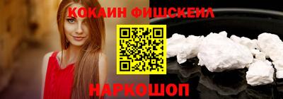 скорость mdpv Бийск