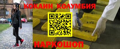 скорость mdpv Бийск