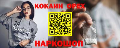 каннабис Берёзовский