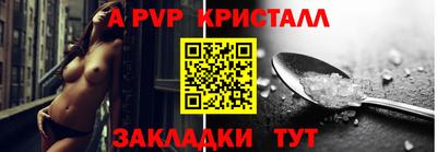 амф Беслан
