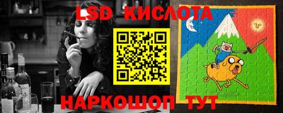каннабис Берёзовский