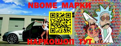 амф Беслан
