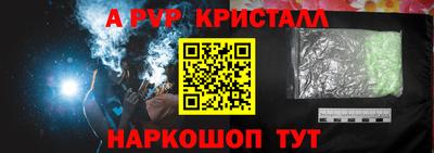 амф Беслан