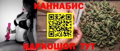 каннабис Берёзовский