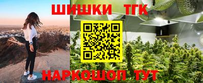 каннабис Берёзовский