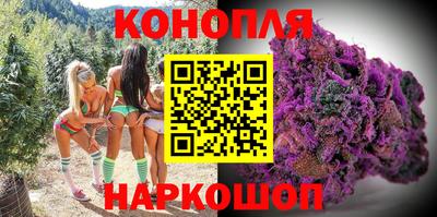 каннабис Берёзовский