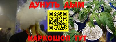 каннабис Берёзовский