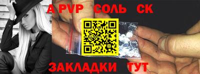 амф Беслан