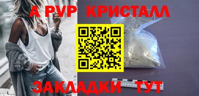 каннабис Берёзовский
