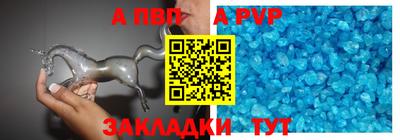 амф Беслан