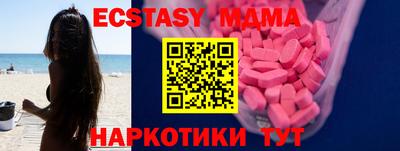 амф Беслан