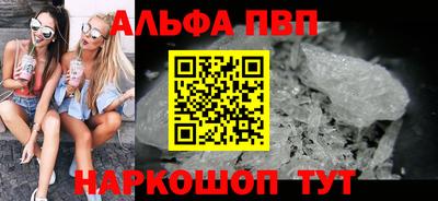 скорость mdpv Бийск