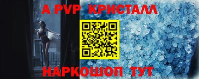 скорость mdpv Бийск