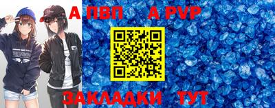 амф Беслан