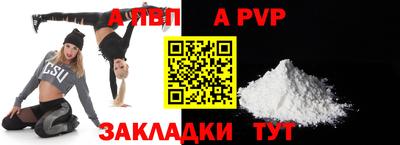 амф Беслан