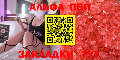 каннабис Берёзовский