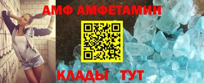 скорость mdpv Бийск