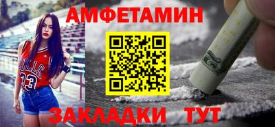 амф Беслан