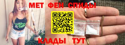 скорость mdpv Бийск