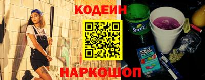 амф Беслан