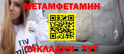 каннабис Берёзовский
