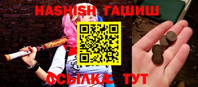 каннабис Берёзовский