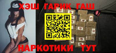 каннабис Берёзовский