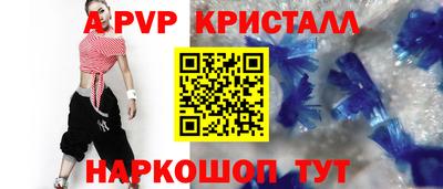 амф Беслан
