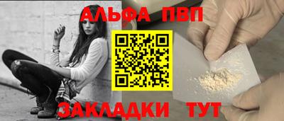 амф Беслан