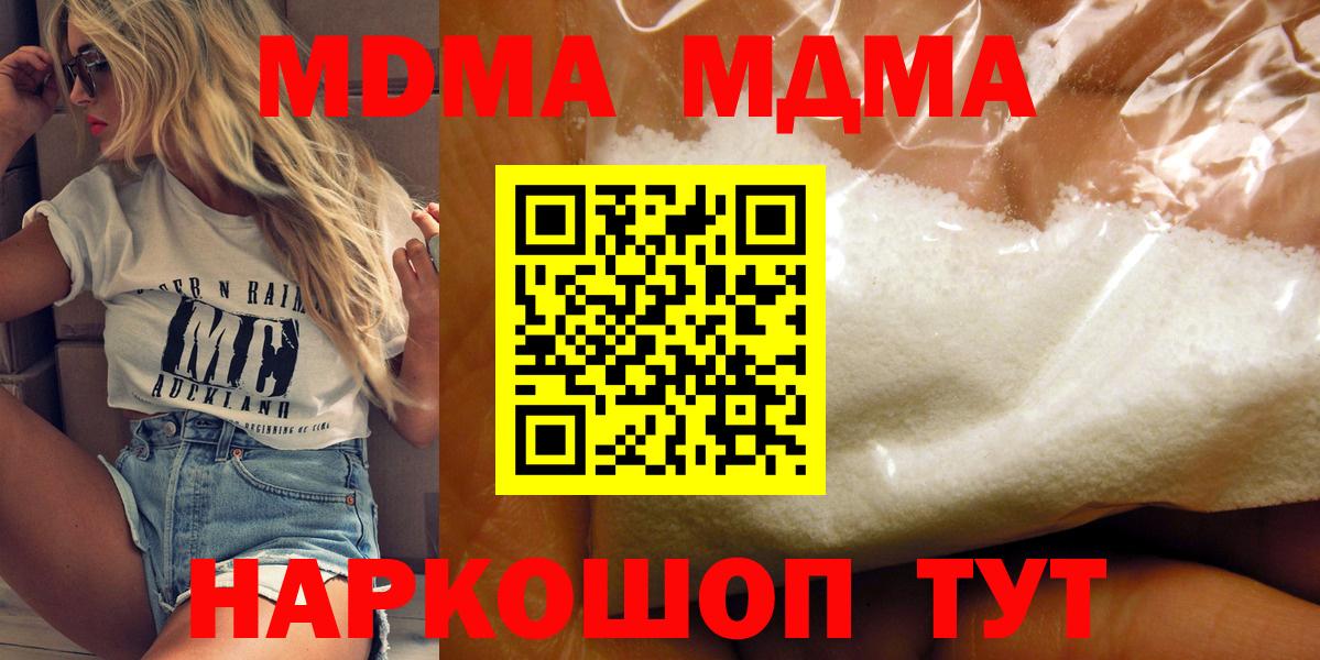 NBOMe  Мефедрон   Кемерово  Лсд 25  Гашиш  Купить наркотик  Бошки Шишки  МЕТАМФЕТАМИН  Кокаин  ГАШИШ  A PVP СК   Вход с VPN  ЭКСТАЗИ 
