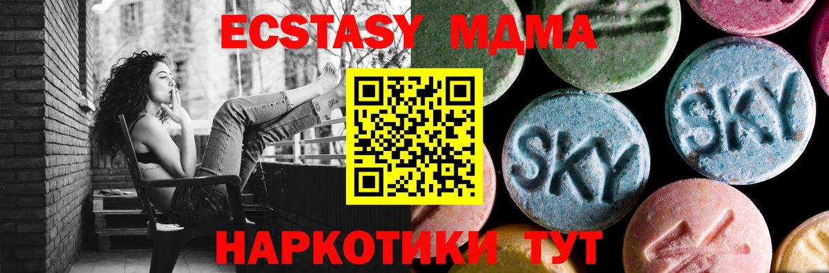 MDMA VHQ  Вход с VPN  Кемерово 