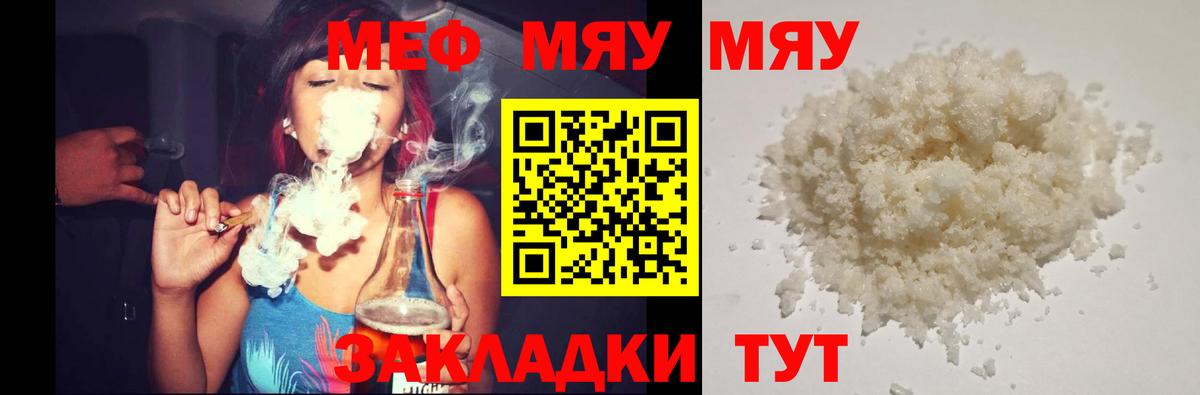 МЕФ Кемерово