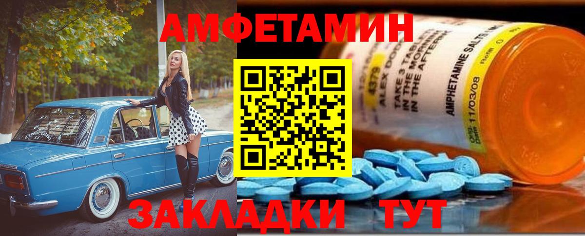 Первитин мет Кемерово