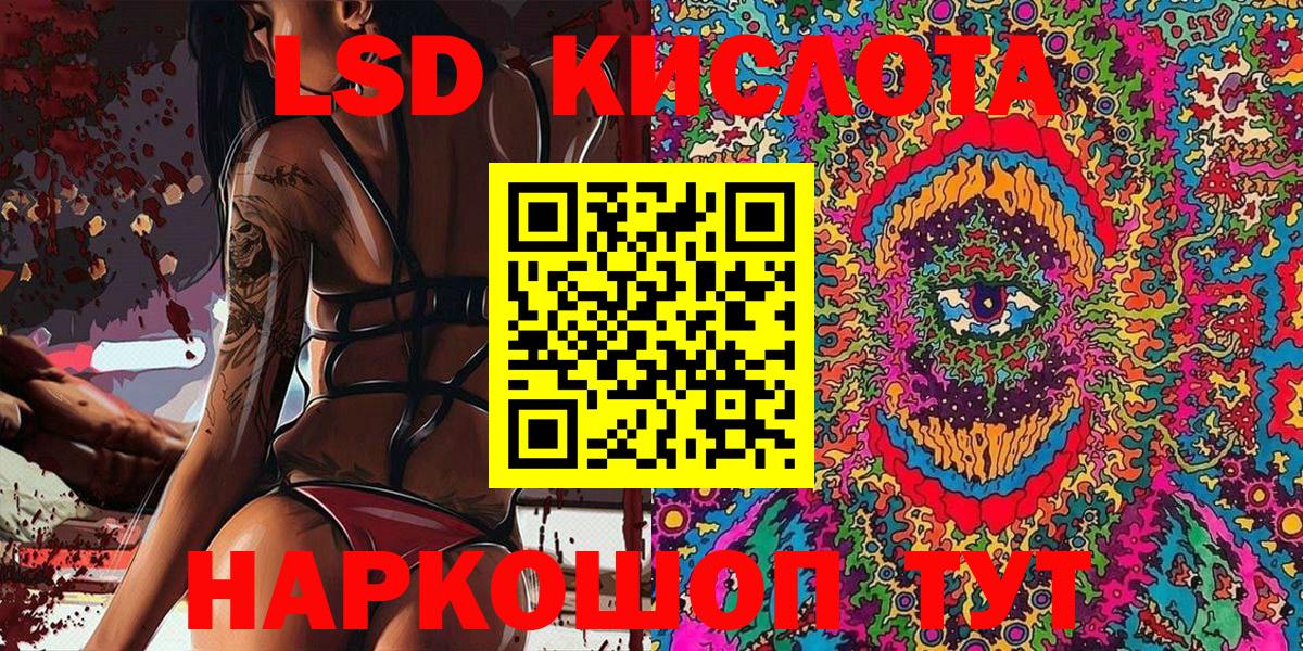 Кемерово  Марки N-bome 1,8мг  купить наркоту  Вход с VPN 