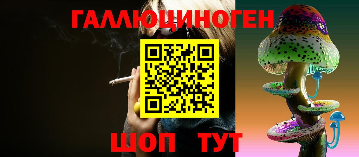 Псилоцибиновые грибы Magic Shrooms  Вход с VPN  Кемерово 